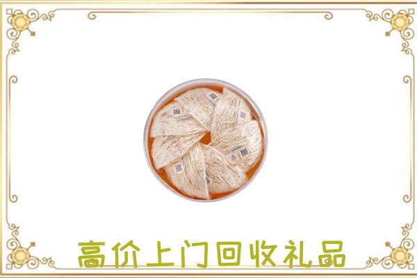 沁阳附近回收燕窝