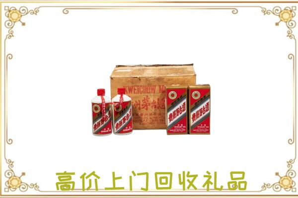 沁阳附近回收铁盖茅台