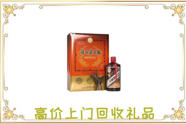 沁阳附近回收陈年茅台酒