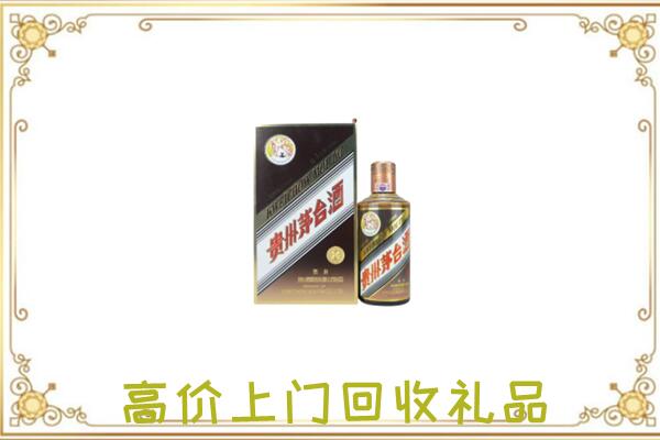 沁阳附近回收彩釉茅台酒