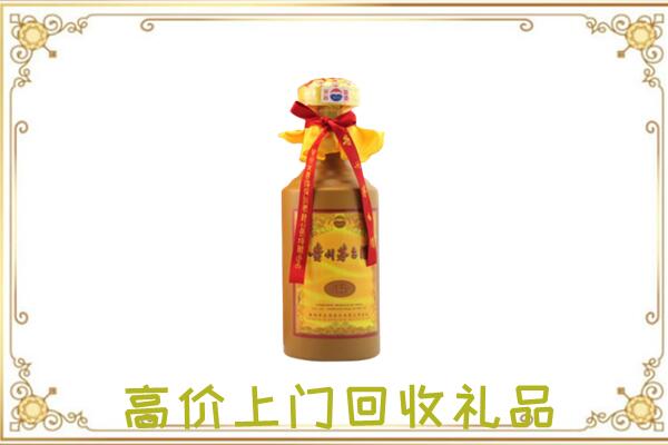 沁阳附近回收15年茅台
