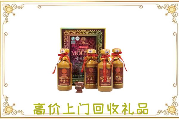 沁阳附近回收50年茅台
