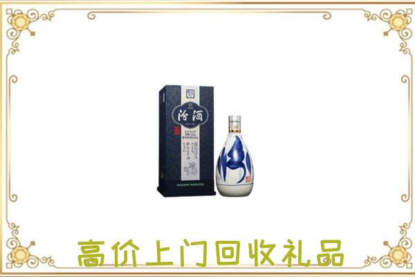 沁阳周边回收汾酒