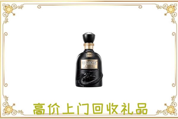 沁阳周边回收古井贡酒