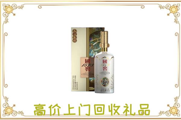 沁阳周边回收国窖1573