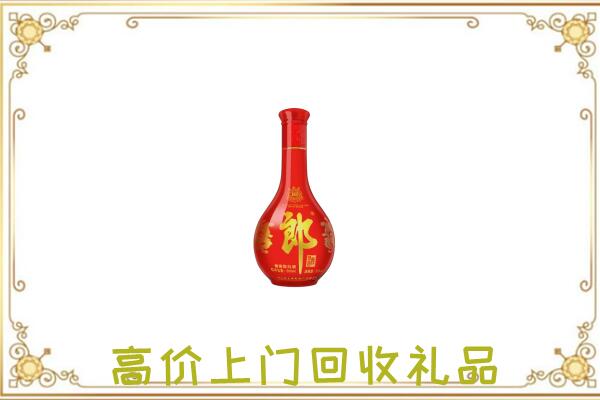 沁阳附近回收红花郎