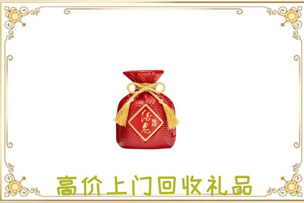 沁阳附近回收酒鬼酒