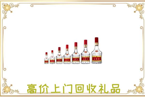 沁阳回收老酒